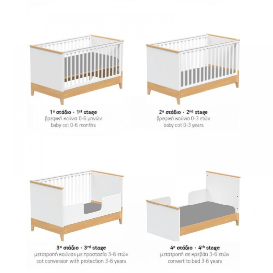 Βρεφικό Κρεβάτι Μετατρεπόμενο Σε Προεφηβικό Casababy Juno 590297