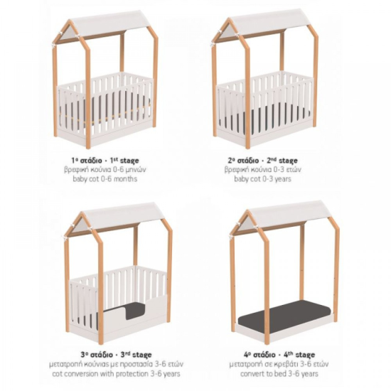 Βρεφικό Κρεβάτι Μετατρεπόμενο Σε Προεφηβικό Τύπου Μοντεσσόρι Casababy La Maison Ecru 590365 