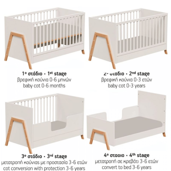 Βρεφικό Κρεβάτι Μετατρεπόμενο Σε Προεφηβικό Casababy Oslo Ecru 590372