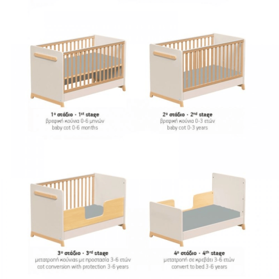 Βρεφικό Κρεβάτι Μετατρεπόμενο Σε Προεφηβικό Casababy Palmer Ecru 590295