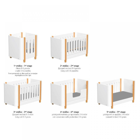 Βρεφικό Κρεβάτι Μετατρεπόμενο Σε Προεφηβικό Casababy Reine 590300